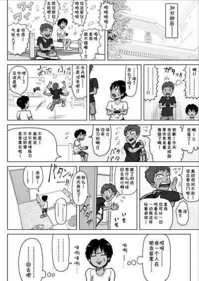 第6頁圖