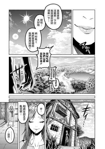 第10頁圖