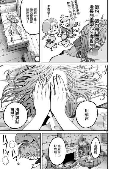 第14頁圖