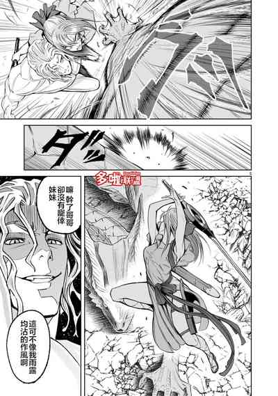第206頁圖