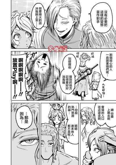 第242頁圖