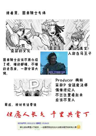 第274頁圖