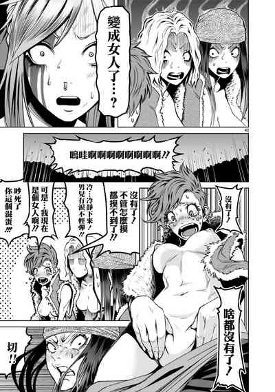 第42頁圖