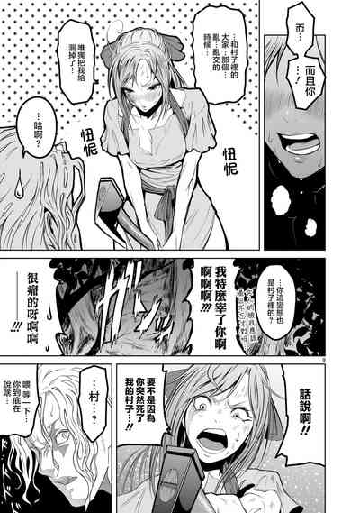 第66頁圖