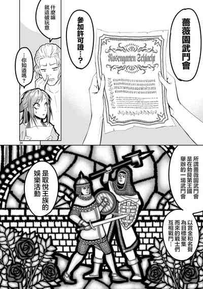 第90頁圖