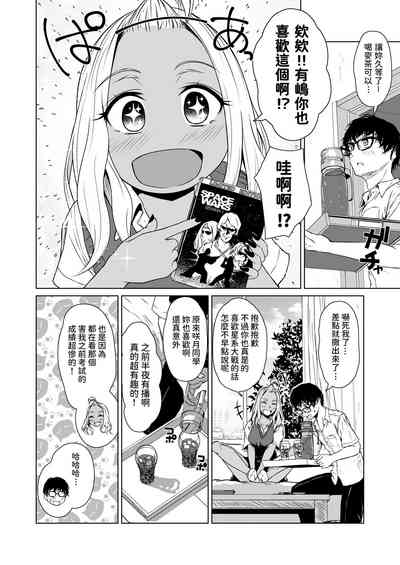 第18页图