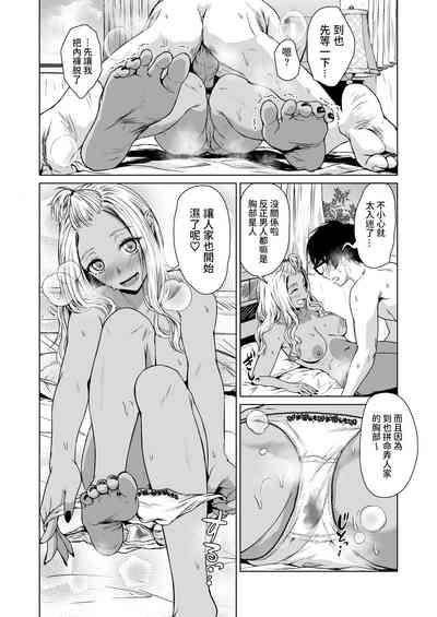 第38页图