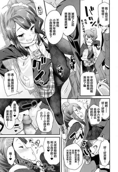 第10頁圖