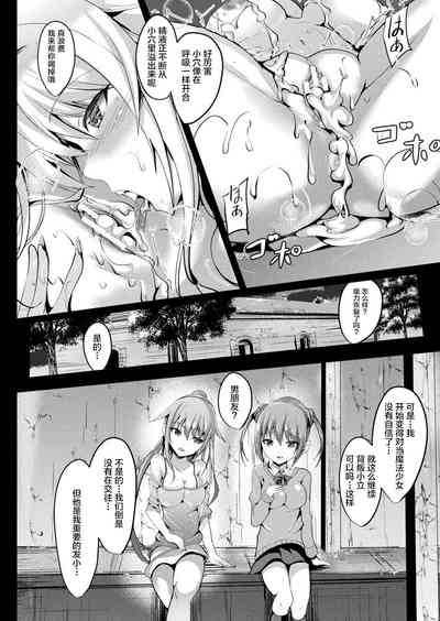 第138页图