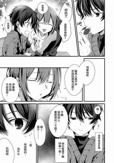 第6页图