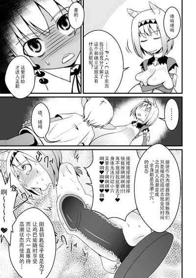 第14頁圖