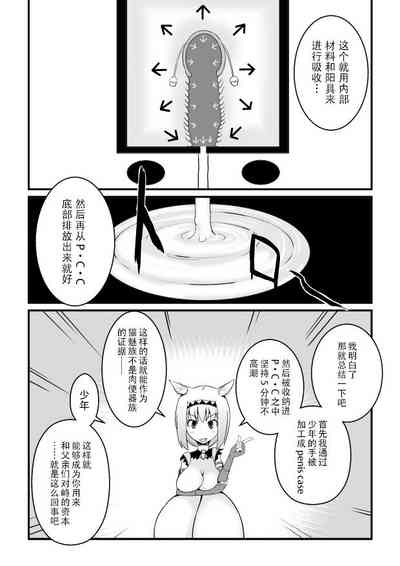 第18頁圖