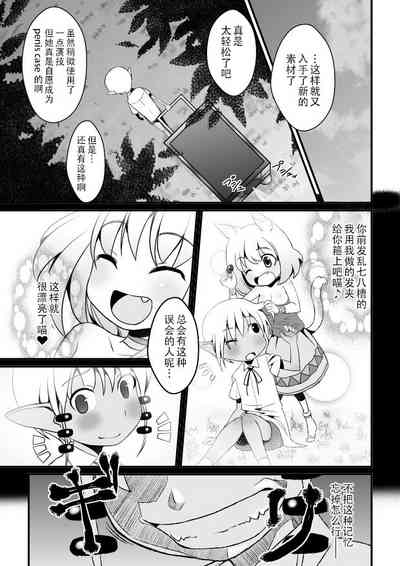 第38頁圖