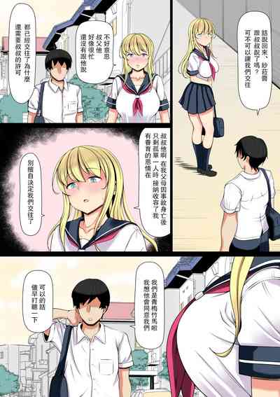 第6頁圖