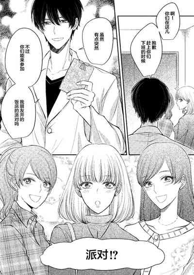 第10頁圖