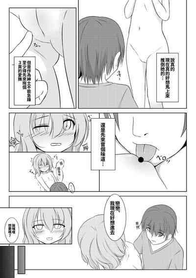 第14頁圖
