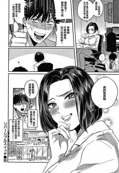 第154页图