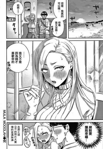 第38页图