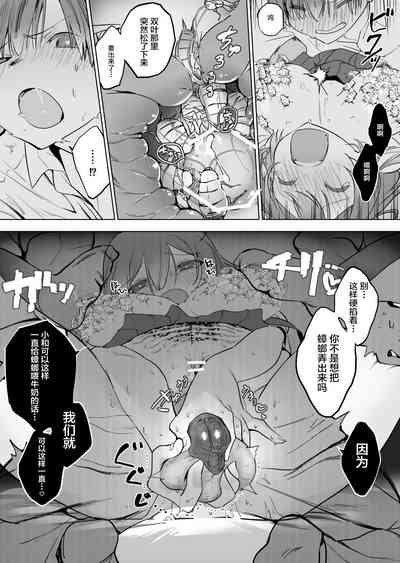 第10页 封面 - HaSM.cc