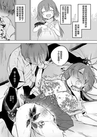 第2页 封面 - HaSM.cc