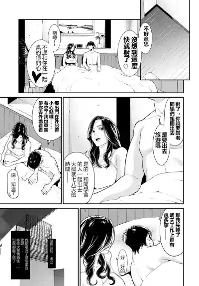 第94頁圖