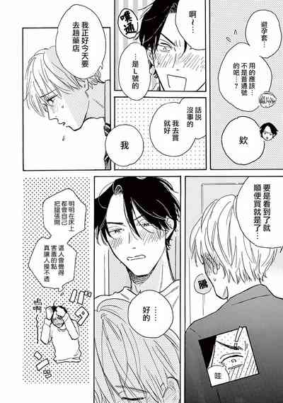 第110页图