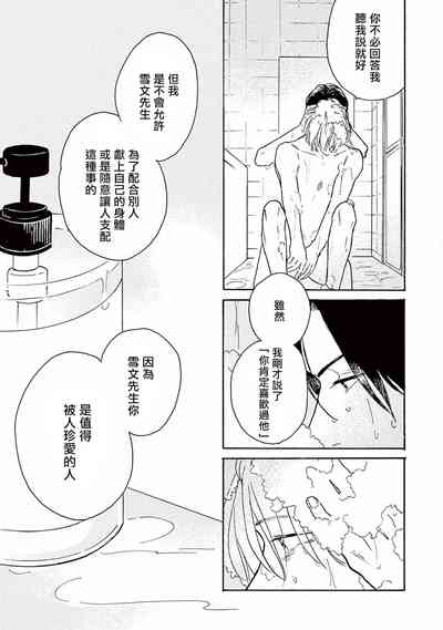 第166页图