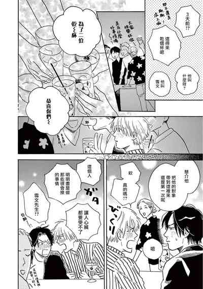 第226页图