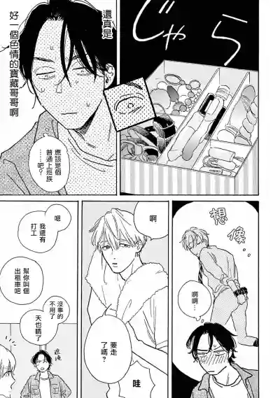 第22页图