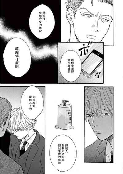 第258页图