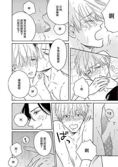 第290页图