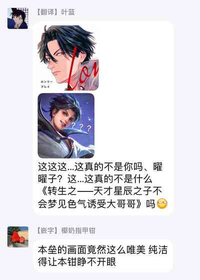第30页图