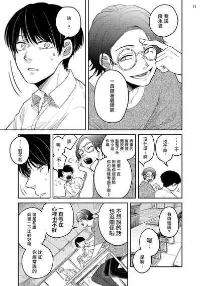 第110頁圖