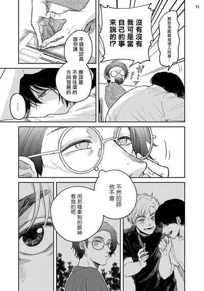 第114頁圖