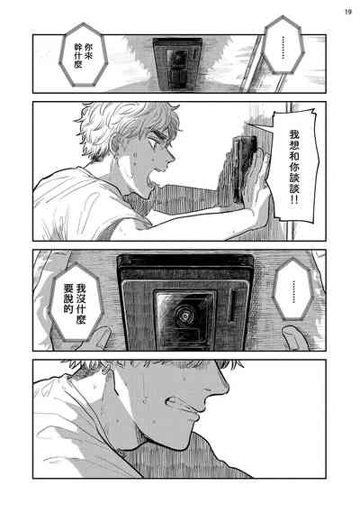第118頁圖
