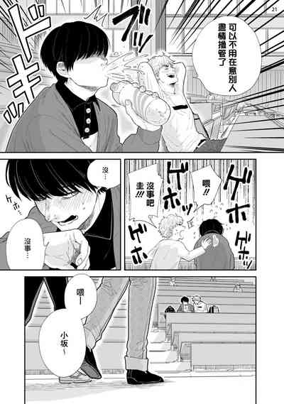第22頁圖