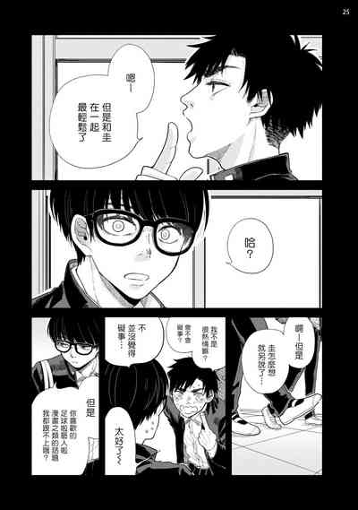 第26頁圖