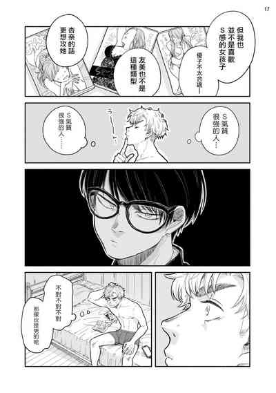 第50頁圖