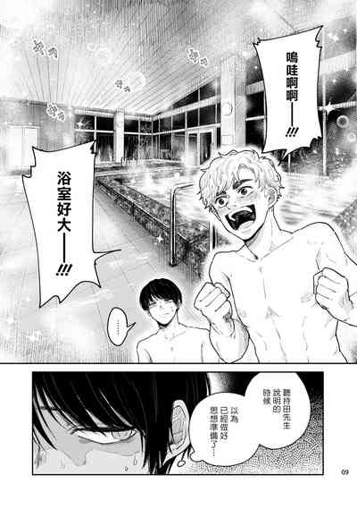 第74頁圖