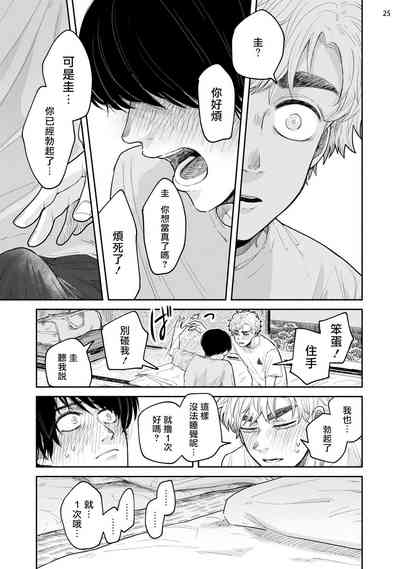 第90頁圖