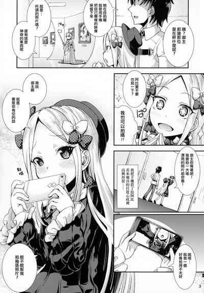 第2页图