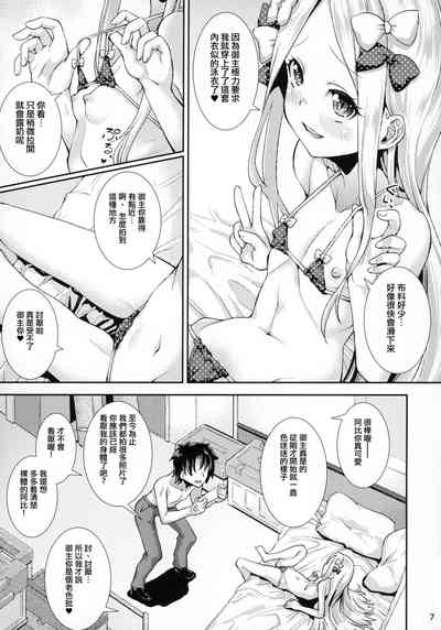 第6页图
