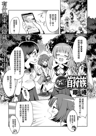 第2頁圖