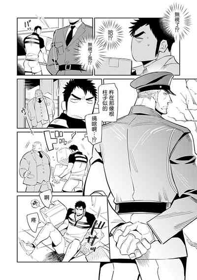 第6页图