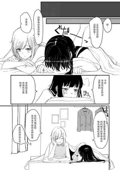 第18頁圖