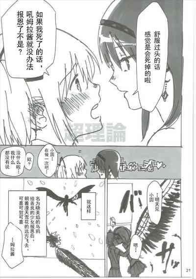 第22頁圖