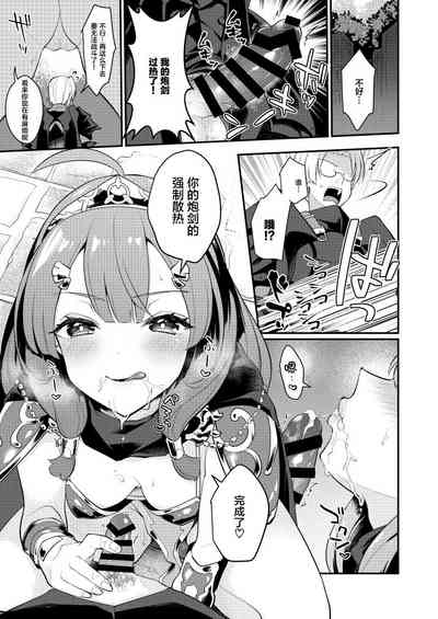 第2页图