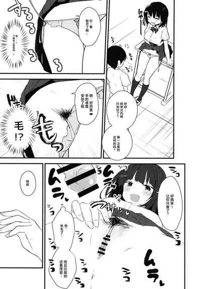 第18页图