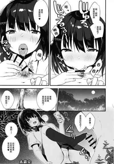 第22页图