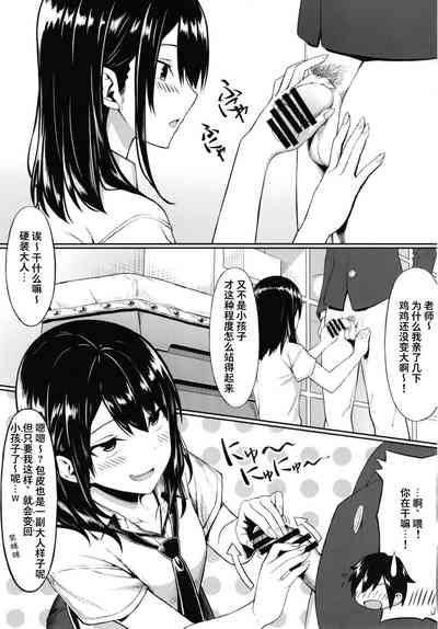 第6页图